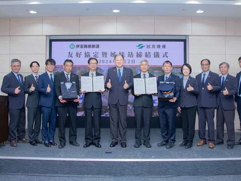 兩家企業所營運的新北投站與修善寺站，亦同步締結為姊妹站，共同攜手推展觀光(圖片來源：臺北大眾捷運股份有限公司)