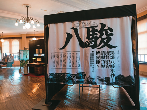 「獅子狩與獅子吼：治警事件百年紀念展」訴說1920年代台灣人爭取政治權利的社會運動。