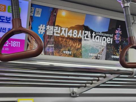 大邱地鐵車廂廣告(圖片來源：臺北市政府觀光傳播局)