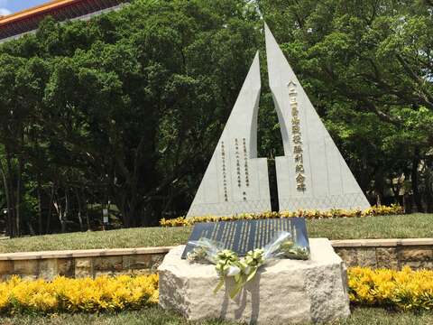 圖3、位於台北圓山飯店下「八二三砲戰紀念公園」