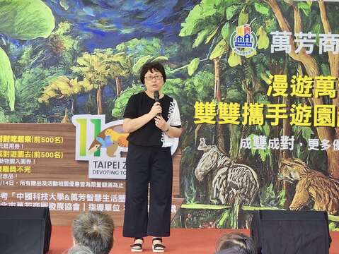 臺北市商業處江美玲副處長於「漫遊萬芳，雙雙攜手遊園趣」記者會現場致詞(圖片來源：臺北市商業處)