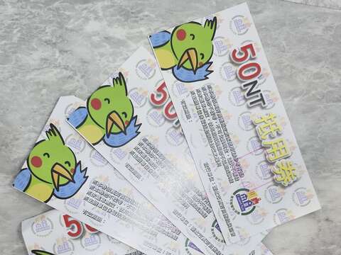萬芳商圈發放50元現金抵用券，邀請大家到24間合作店家消費遊逛(圖片來源：臺北市商業處)