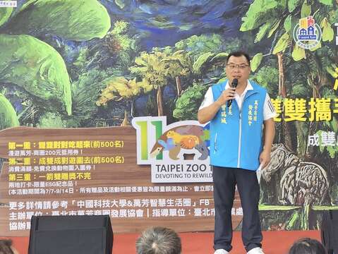 臺北市萬芳商圈發展協會曾瑞成理事長於「漫遊萬芳，雙雙攜手遊園趣」記者會現場致詞(圖片來源：臺北市商業處)