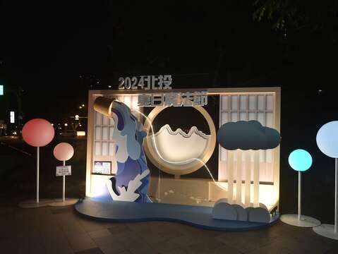 五大打卡裝置物「夏日魔法～幸福溫泉」(圖片來源：臺北市商業處)