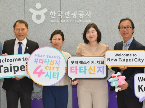 北臺四市拜會韓國觀光公社互相承諾合作促進兩地觀光成長(圖片來源：臺北市政府觀光傳播局)