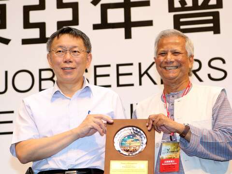 台北市市長柯文哲代表台北市政府致贈感謝牌給尤努斯教授。