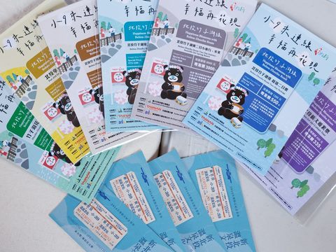 「台灣好行~北投－竹子湖線」小9公車系列套票及新北投溫泉文化公車小39限量一日券(圖片來源：臺北市政府觀光傳播局)