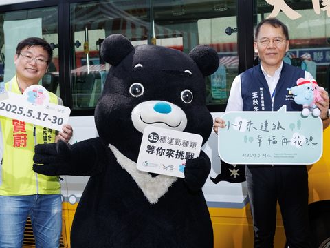 觀傳局邀請國內外旅客，今年夏天就來搭乘台灣好行小9公車(圖片來源：臺北市政府觀光傳播局)