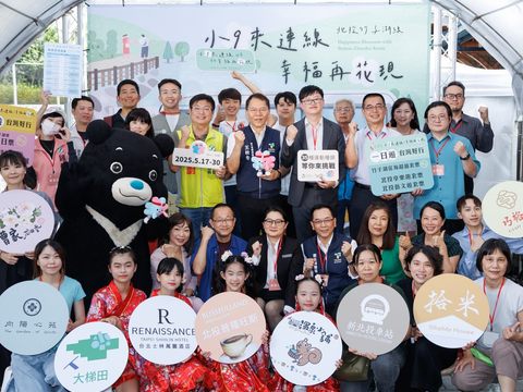 「台灣好行~北投－竹子湖線」小9公車系列套票7月13日正式開賣，合作超過30家合作店家及知名景點，超省好康享優惠(圖片來源：臺北市政府觀光傳播局)