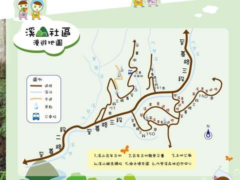 溪山社區漫遊地圖