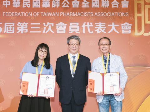 中華民國藥師公會全國聯合會於7月14日晚間舉辦會員代表大會暨113年藥事報導獎優等獎頒獎典禮(圖片來源：臺北市政府觀光傳播局)