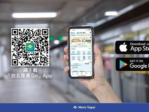 7月15日起讓新版「台北捷運Go」App開啟捷運新生活！(圖片來源：臺北大眾捷運股份有限公司)