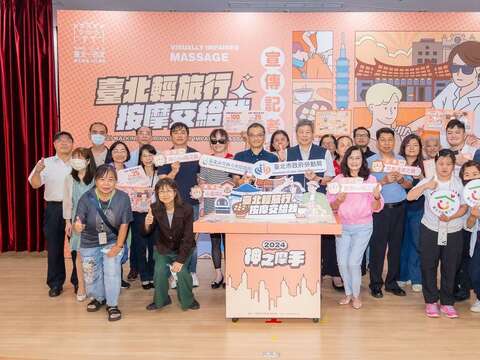 活動記者會照片三:宣傳記者會大合照。(圖片來源:臺北市政府勞動局)