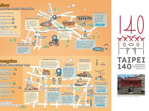 「臺北輕旅行按摩交給我」旅遊地圖(英文版-2)。(圖片來源:臺北市政府勞動局)