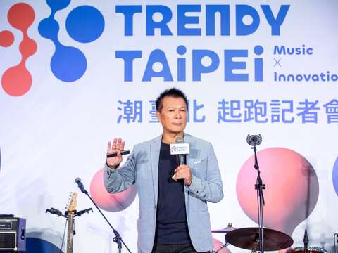 蔡詩萍局長公布了「2024 TRENDY TAIPEI潮臺北」活動亮點，從「放電玩樂、創意跨界到充電學習、創新科技」，總計13項精彩活動。(圖片來源：臺北市政府文化局)