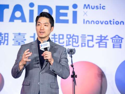 蔣萬安市長表示，此次活動將結合音樂、產業、科技和城市行銷觀光，全面提升和發展。(圖片來源：臺北市政府文化局)