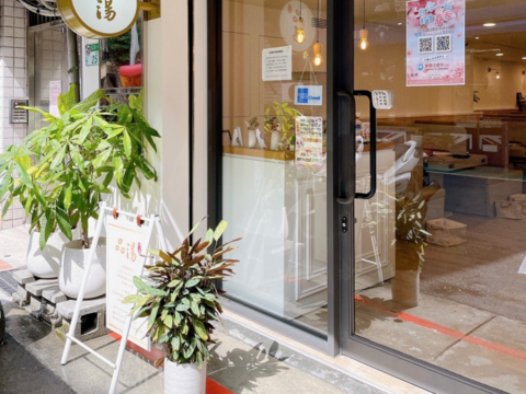 品湯白色麻辣鍋專賣-市府店(圖片來源：臺北市商業處)