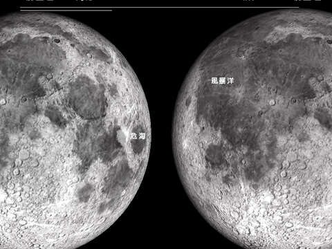 中秋夜月與滿月的外貌與大小比較示意圖