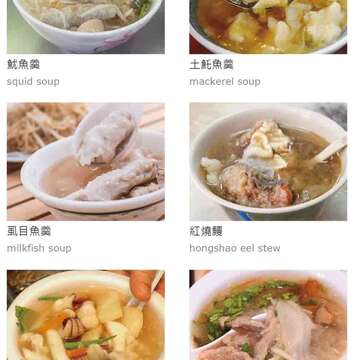 雙語菜單內頁