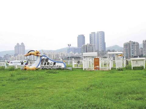 迎風河濱公園