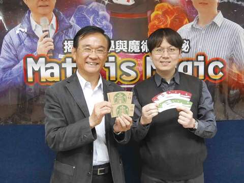 興雅國中吳如皓老師(右)與北市府教育局局長湯志民(左)共同為「魔術也能學數學」系列影片宣傳。(圖/台北市數位教育學習中心提供)