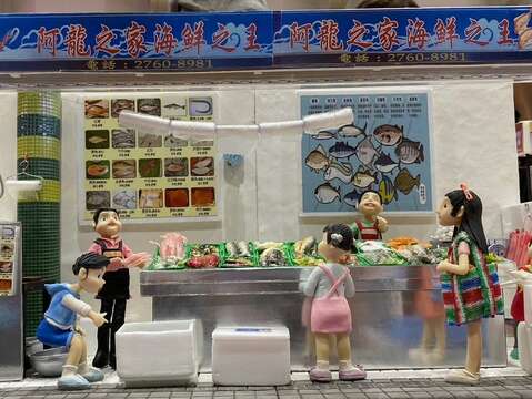 永春市場攤商製作_阿龍之家海鮮之王(圖片來源：臺北市政府教育局)