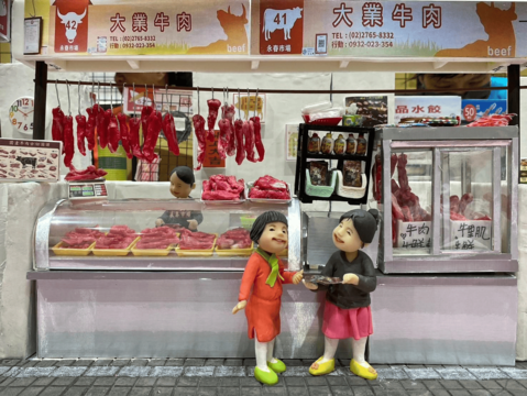 永春市場攤商製作_大業牛肉(圖片來源：臺北市政府教育局)