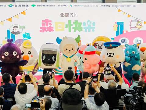 可愛的IP展現勁歌熱舞，祝福臺北捷運30周年生日快樂(圖片來源：臺北大眾捷運股份有限公司)