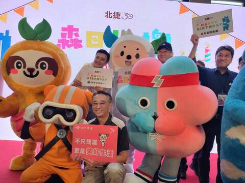 本次特地選在擁有「都市之肺」美名的大安森林公園捷運站舉辦生日嘉年華，象徵臺北捷運對城市的環保貢獻不遺餘力(圖片來源：臺北大眾捷運股份有限公司)