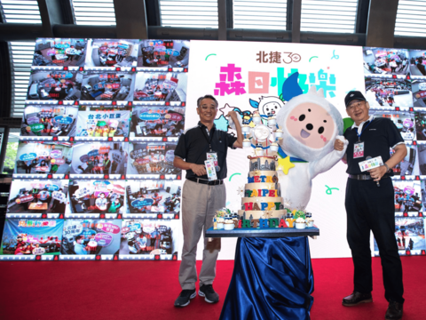 歡慶臺北捷運30歲生日，7月27日星期六在大安森林公園站舉辦生日派對(圖片來源：臺北大眾捷運股份有限公司)