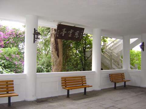 透過園中登山步道可見老總統懷念母親所建造的「慈雲亭」，同樣也是國定古蹟(圖片來源：臺北市政府工務局公園路燈工程管理處)