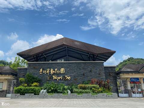 動物園與海科館即日起於北北基好玩卡上獨家販售雙館聯票(圖片來源：臺北市立動物園)