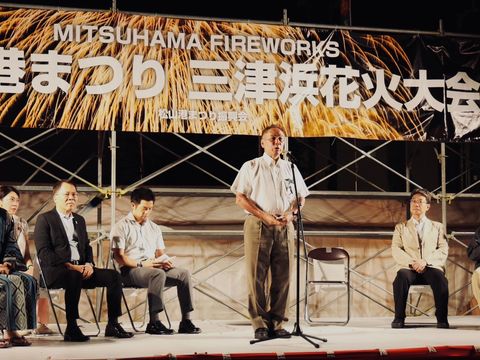 北市府觀傳局長王秋冬與愛媛縣、松山市等貴賓一起參加「松山港祭・三津濱花火大會」開幕儀式(圖片來源：臺北市政府觀光傳播局)