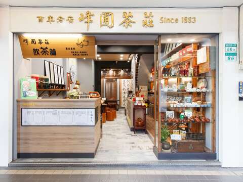 台北城門小旅行走訪店家-峰圃茶莊(圖片來源：臺北市商業處)