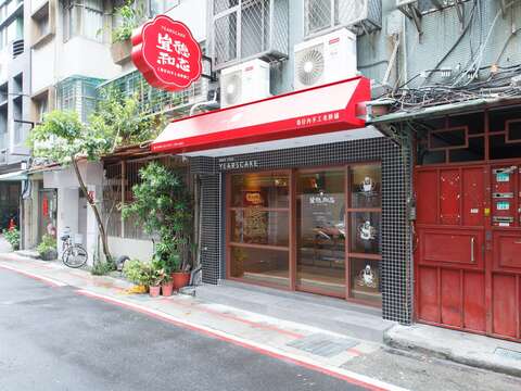 台北城門小旅行走訪店家-宜德和志(圖片來源：臺北市商業處)