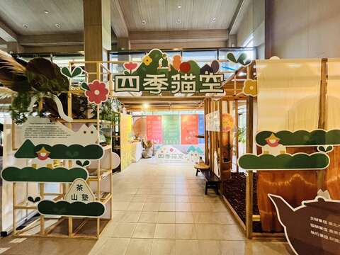 歡迎來探訪貓空多元有趣的四季。(圖片來源：臺北市政府產業發展局)
