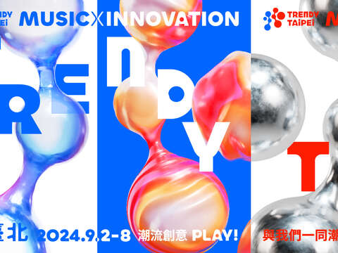 2024 TRENDY TAIPEI