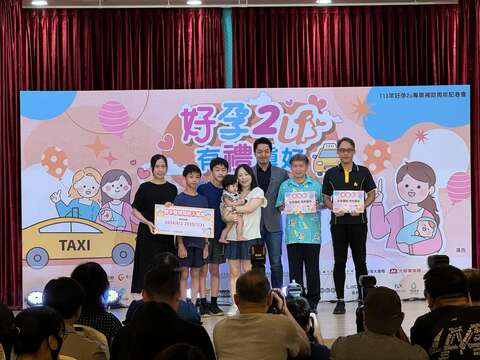 從記者會後連續5周，每周五下午都會從申請這項服務的媽媽名單中抽出送出幸運兒，送出精美的孕嬰用品等好禮。(圖片來源：臺北市政府社會局)