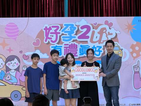 系列活動中除了8月14日從填寫回饋單的媽咪們抽出好禮外，更有「好孕2U 有禮真好」抽獎活動。(圖片來源：臺北市政府社會局)