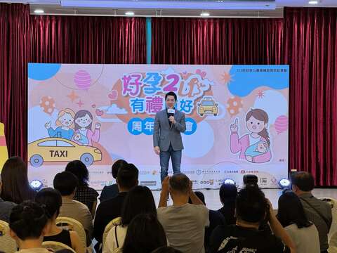 蔣萬安提到，感謝每一位市民給予寶貴的回饋，好孕2U政策目前已服務了1萬7千多位孕媽咪，即將突破46萬趟次的乘車服務。(圖片來源：臺北市政府社會局)