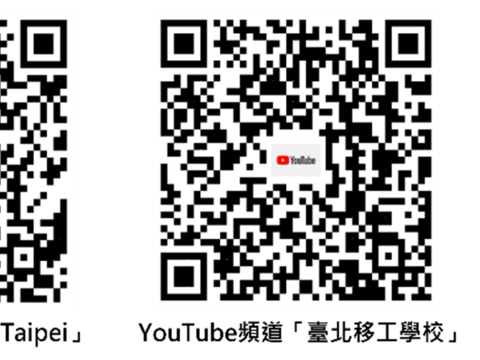 粉專與YT-QRcode(圖片來源：臺北市政府勞動局)