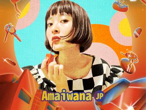 2024 秋OUT｜Amaiwana (JP)(圖片來源：臺北自來水事業處)