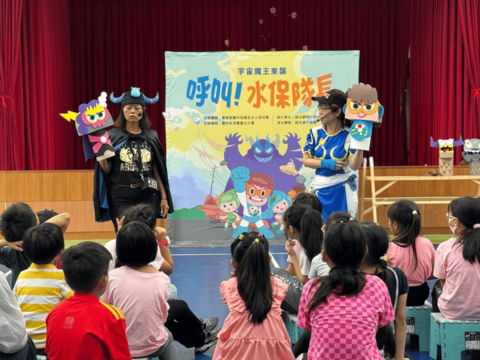呼叫水保隊長來保衛地球(圖片來源：臺北市政府工務局大地工程處)