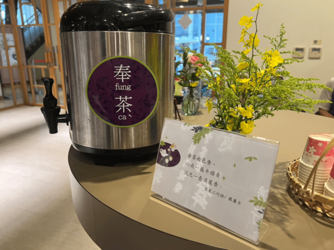 客家周末沙龍推動客家傳統奉茶文化(圖片來源：臺北市政府客家事務委員會)