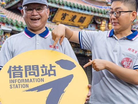 關渡宮借問站全臺第一家宮廟型借問站，歡迎國內外旅客來借問(圖片來源：臺北市政府觀光傳播局)