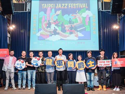 爵士戶外音樂會將在9月6日至9月8日於大安森林公園主舞台華麗登場(圖片來源：臺北市政府文化局)