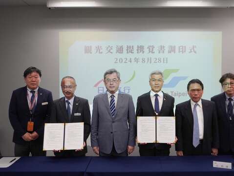 臺北捷運公司副總經理詹文滔及日本旅行株式會社社長小谷野悅光，於日本旅行株式會社（Nippon Travel Agency, NTA）總部，正式簽訂合作備忘錄(圖片來源：臺北大眾捷運股份有限公司)
