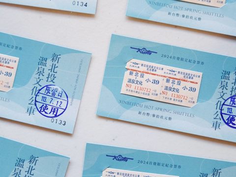 「新北投溫泉文化公車」小39限量珍藏一日券(圖片來源：臺北市政府觀光傳播局)