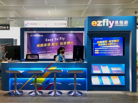 凡購買華航國際線機票入境臺灣的旅客，憑登機證及護照至易飛網指定櫃臺，可享優惠價格購買臺北捷運72小時票，歡迎來臺自由行的國際觀光客，搭乘臺北捷運暢遊大臺北。(圖片來源：臺北大眾捷運股份有限公司)