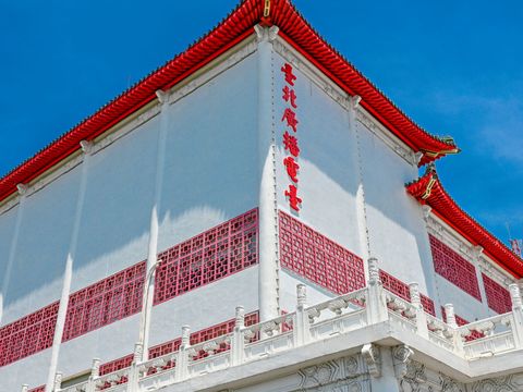 臺北廣播電臺風光入圍第59屆廣播金鐘獎(圖片來源：臺北市政府觀光傳播局)